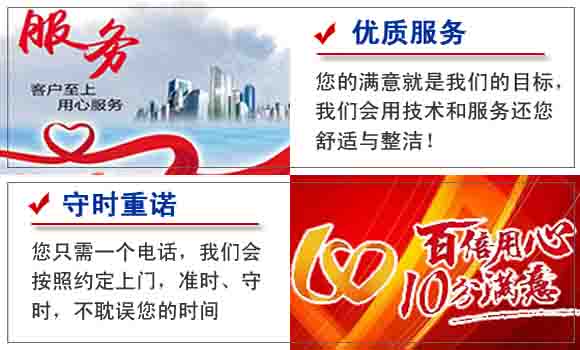 禪城浴缸疏通電話